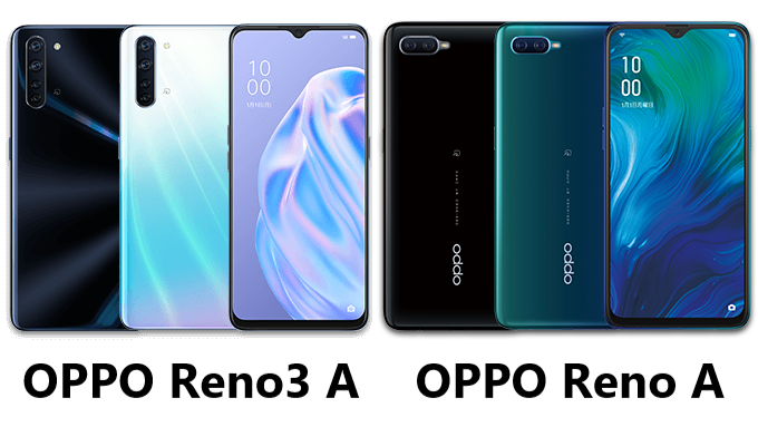 Oppo Reno3 A と Oppo Reno A の違い Simchoice