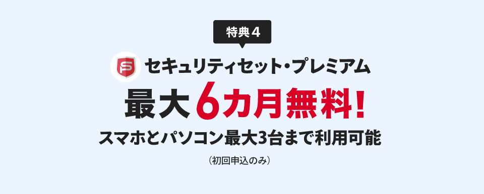 Biglobeモバイルの詳細 評判 口コミ Simchoice