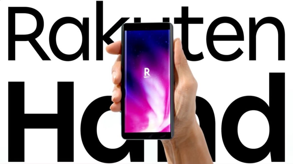 4G対応オリジナルスマホ『Rakuten Hand』のレビュー | SimChoice
