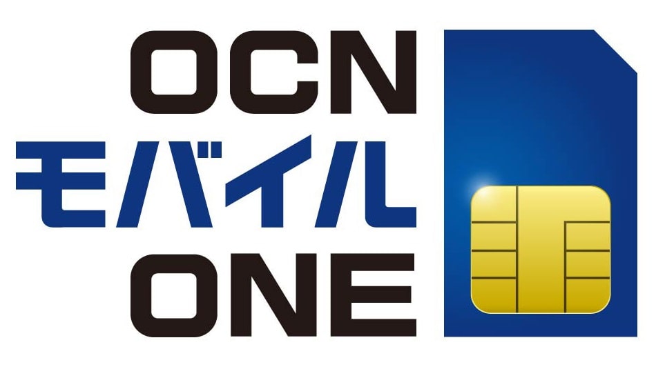 NTTグループのドコモ回線に対応した格安SIM「OCNモバイルONE」