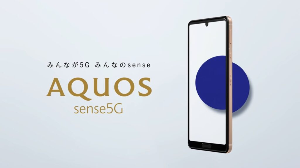 AQUOS sense5G SH-M17 gooモバイル ※2台