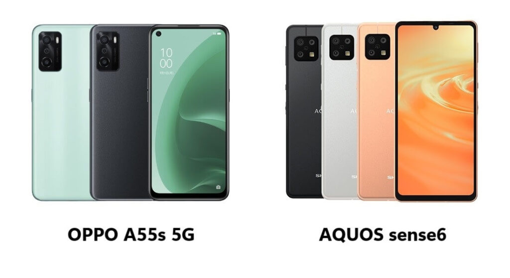 AQUOS sense6とOPPO A55s 5Gの端末比較
