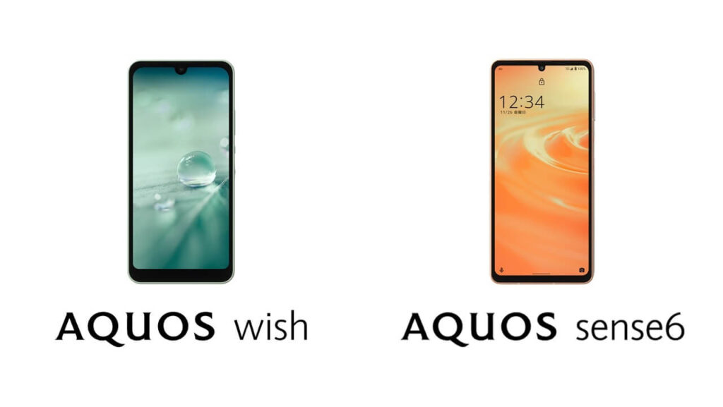 AQUOS wish／AQUOS sense6の比較