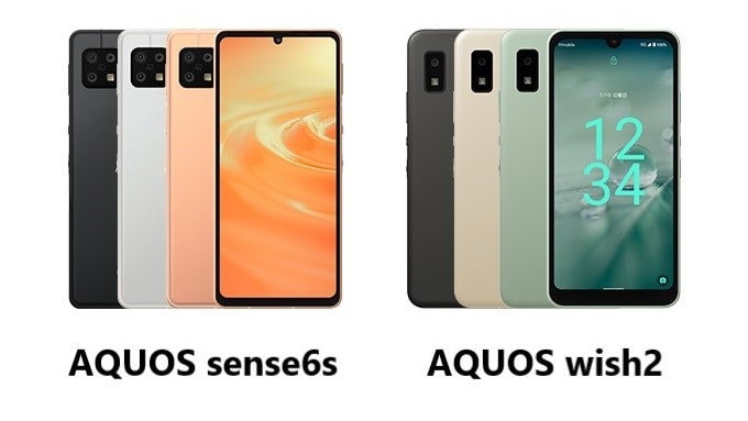 AQUOS wishi3／AQUOS sense6s の端末比較