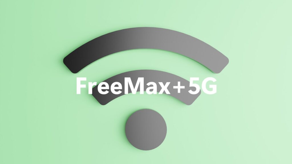 ポケットWiFIのレンタルサービス FeeMax+5Gの解説