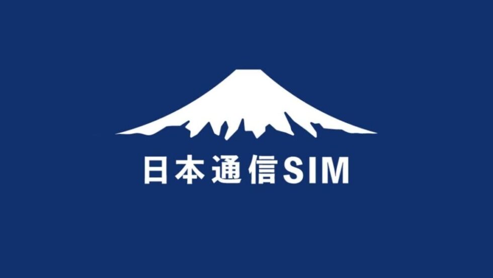 格安SIMの日本通信SIM