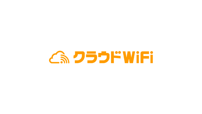 レンタル型のポケットWi-Fi クラウドWiFI
