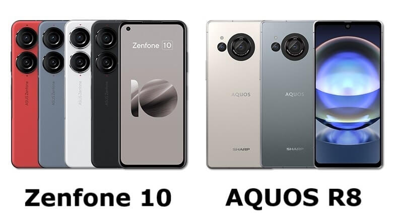 ASUS Zenfone 10とSHARP AQUOS R8